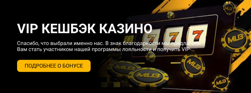 100%-ый бонус на первый депозит 100%-ый бонус на первый депозит